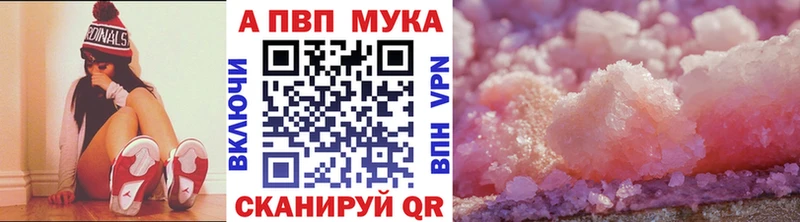 APVP Crystall Орёл