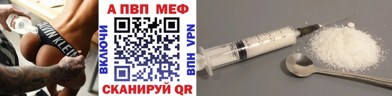 Alpha-PVP СК КРИС Орёл