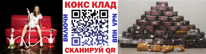 Cocaine Перу  блэк спрут ссылка  Орёл 