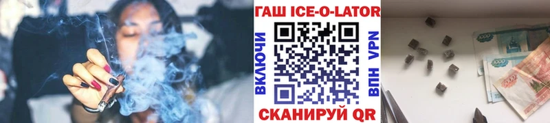 OMG как войти  Орёл  ГАШ hashish 