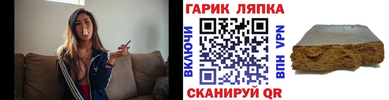 ГАШИШ ice o lator Орёл