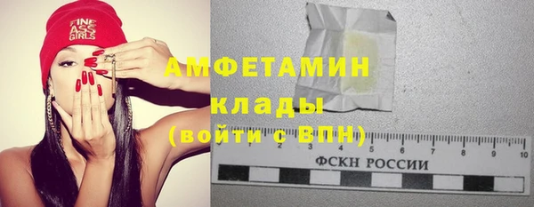 мефедрон Михайловка