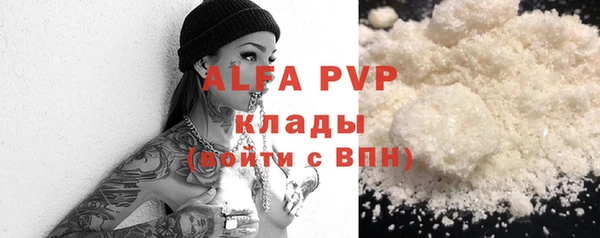 меф VHQ Навашино