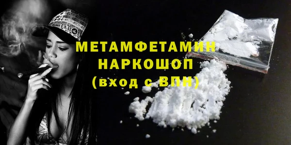 прущая мука Надым