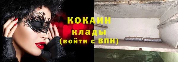 меф VHQ Навашино