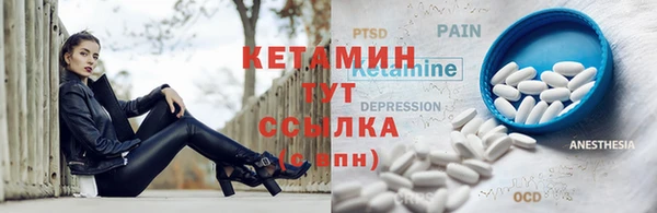 меф VHQ Навашино