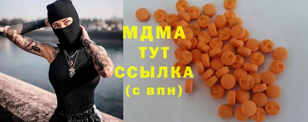 меф VHQ Навашино