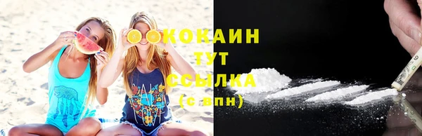 меф VHQ Навашино