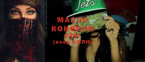 меф VHQ Навашино