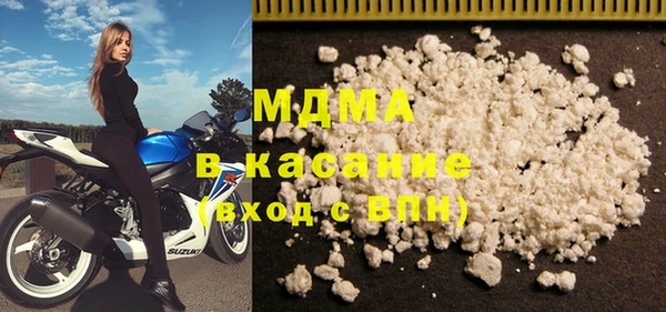 меф VHQ Навашино