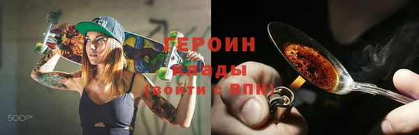 меф VHQ Навашино