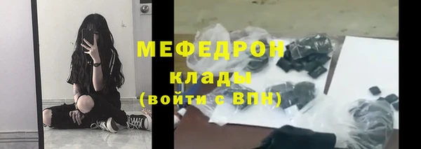 меф VHQ Навашино