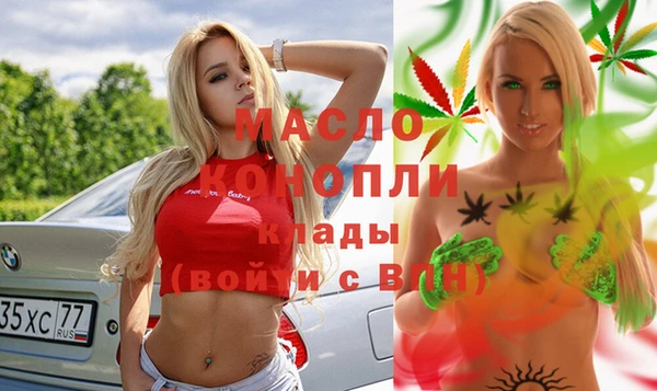 Альфа ПВП Михайлов