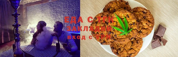 прущая мука Надым