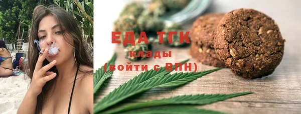 меф VHQ Навашино