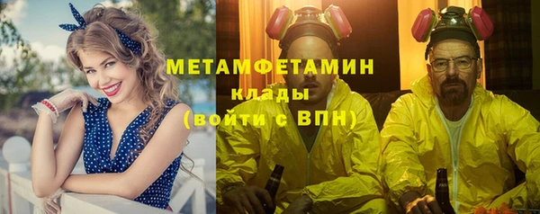 меф VHQ Навашино