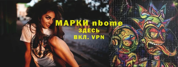меф VHQ Навашино