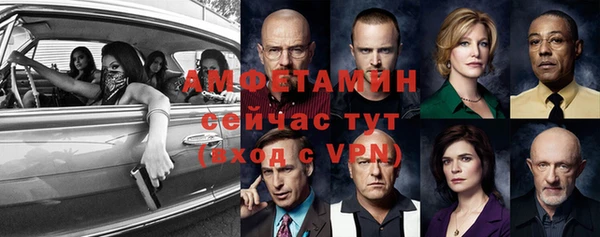 меф VHQ Навашино