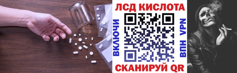 ЛСД экстази кислота Орёл