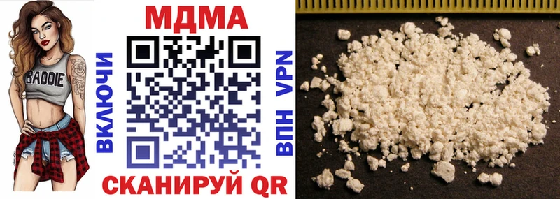 MDMA кристаллы кракен вход Орёл