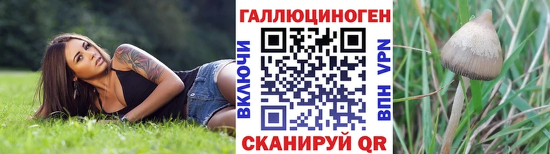 Галлюциногенные грибы мицелий МЕГА зеркало Орёл